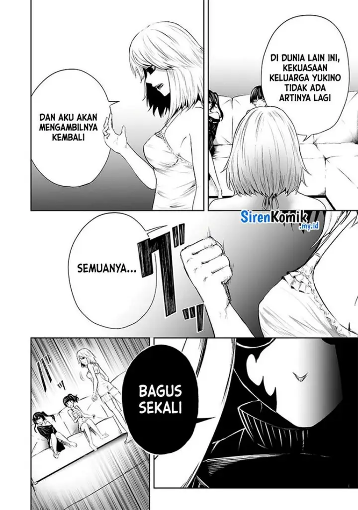 image-komik-ore-dake-fuguu-skill-no-isekai-shoukan-hangyakuki-chapter-55-12/21