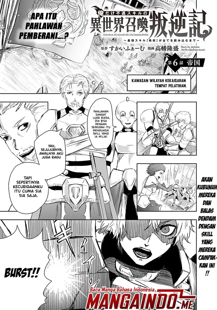 image-komik-ore-dake-fuguu-skill-no-isekai-shoukan-hangyakuki-chapter-6-1/20