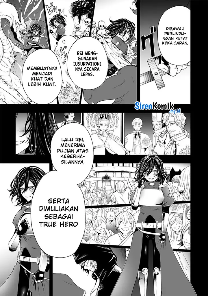 image-komik-ore-dake-fuguu-skill-no-isekai-shoukan-hangyakuki-chapter-62-3/25