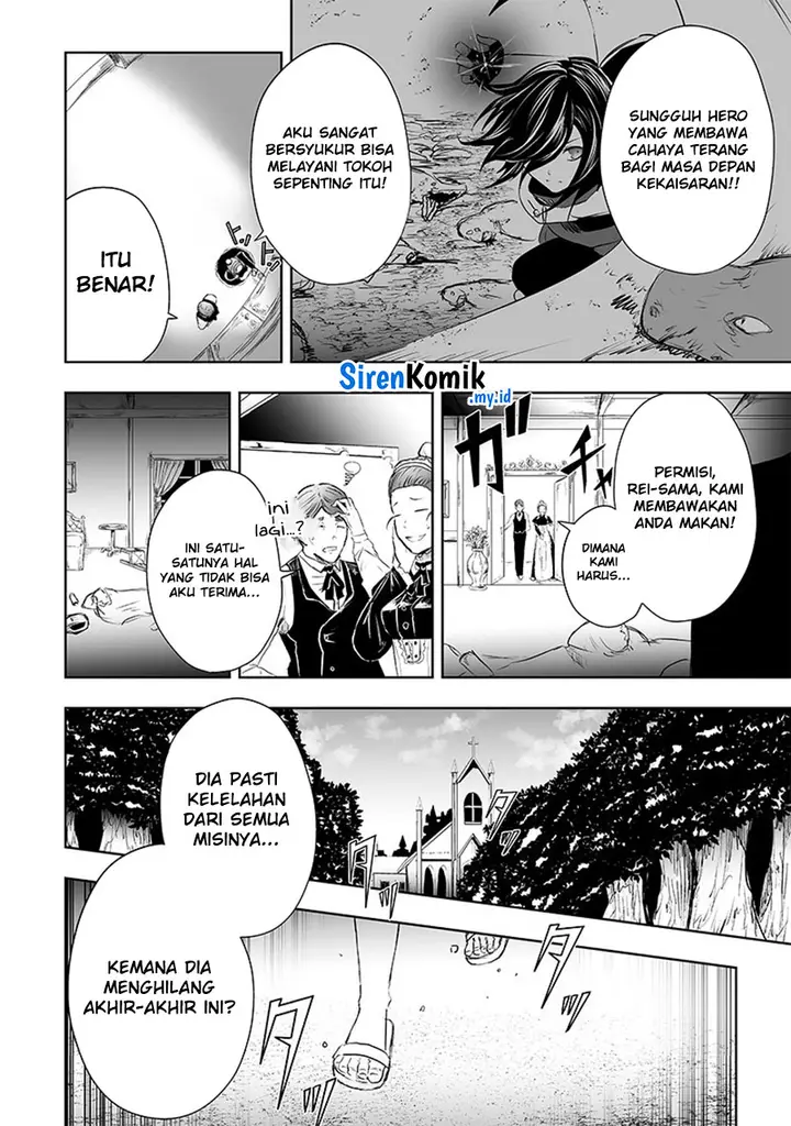 image-komik-ore-dake-fuguu-skill-no-isekai-shoukan-hangyakuki-chapter-62-10/25