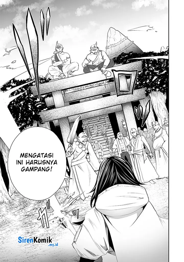 image-komik-ore-dake-fuguu-skill-no-isekai-shoukan-hangyakuki-chapter-63-17/21