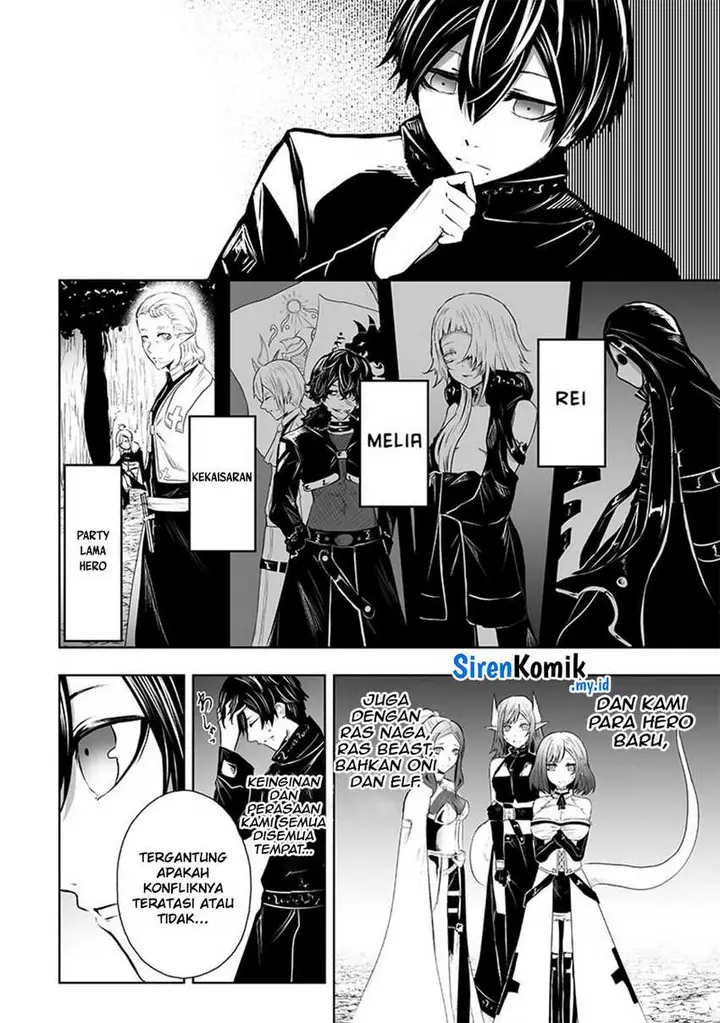 image-komik-ore-dake-fuguu-skill-no-isekai-shoukan-hangyakuki-chapter-65-4/22