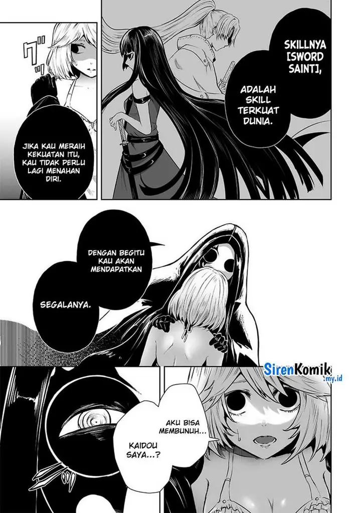 image-komik-ore-dake-fuguu-skill-no-isekai-shoukan-hangyakuki-chapter-68-11/23