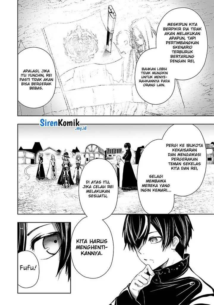 image-komik-ore-dake-fuguu-skill-no-isekai-shoukan-hangyakuki-chapter-69-12/21