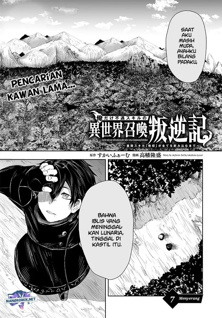 image-komik-ore-dake-fuguu-skill-no-isekai-shoukan-hangyakuki-chapter-7-2/24