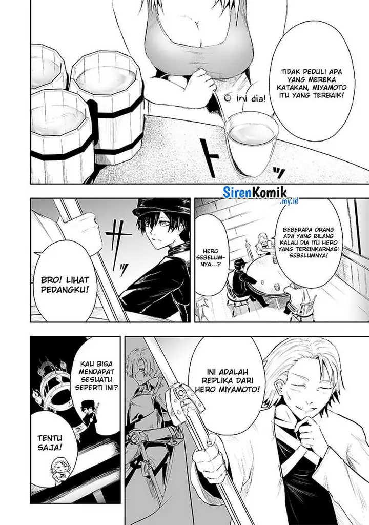 image-komik-ore-dake-fuguu-skill-no-isekai-shoukan-hangyakuki-chapter-71-8/21