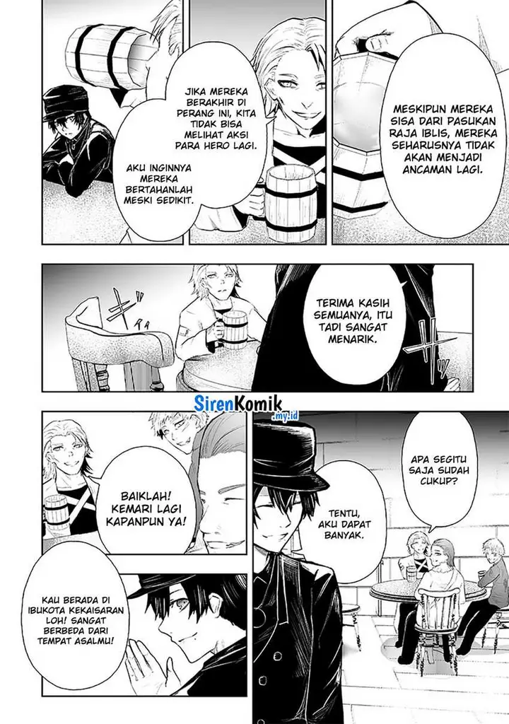 image-komik-ore-dake-fuguu-skill-no-isekai-shoukan-hangyakuki-chapter-71-12/21