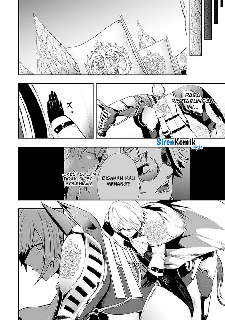 image-komik-ore-dake-fuguu-skill-no-isekai-shoukan-hangyakuki-chapter-71-14/21