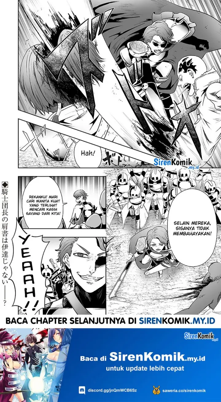 image-komik-ore-dake-fuguu-skill-no-isekai-shoukan-hangyakuki-chapter-73-20/23