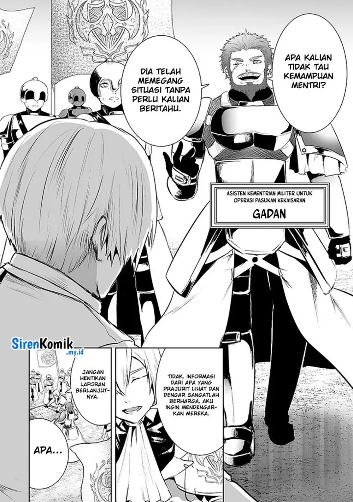 image-komik-ore-dake-fuguu-skill-no-isekai-shoukan-hangyakuki-chapter-74-6/21