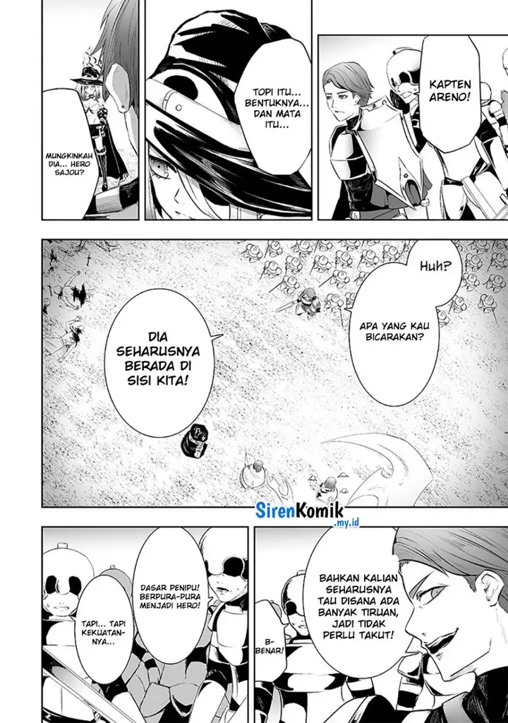 image-komik-ore-dake-fuguu-skill-no-isekai-shoukan-hangyakuki-chapter-74-14/21