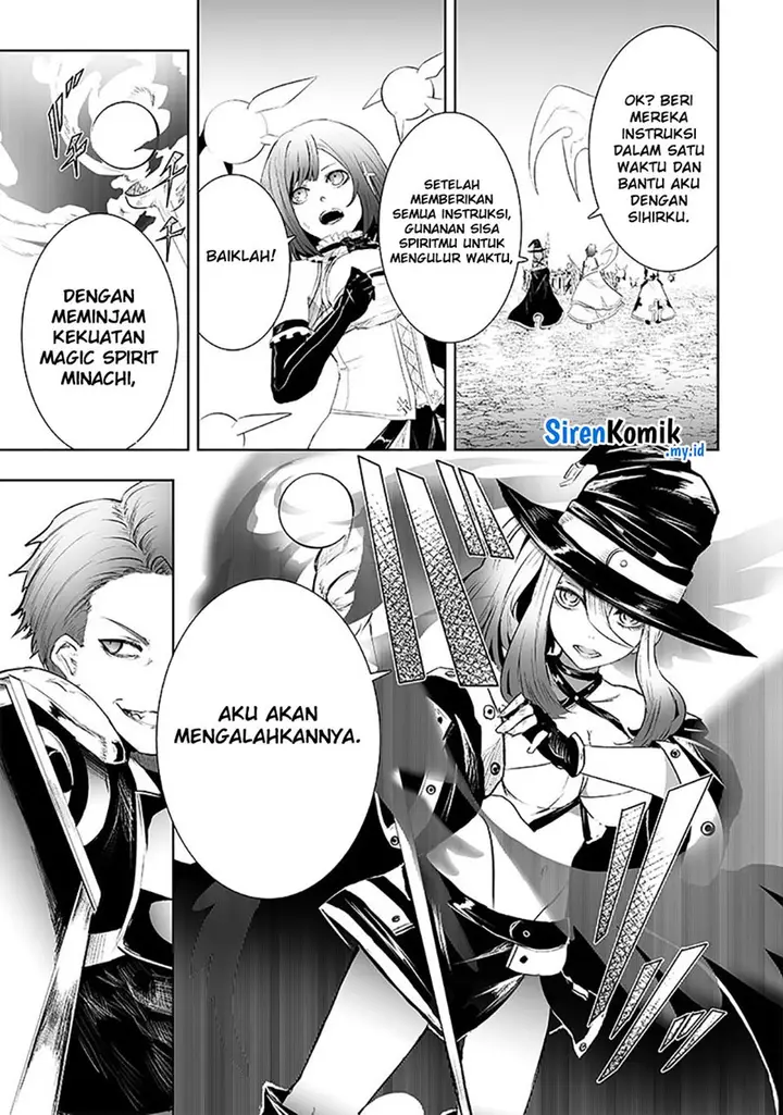 image-komik-ore-dake-fuguu-skill-no-isekai-shoukan-hangyakuki-chapter-75-5/25