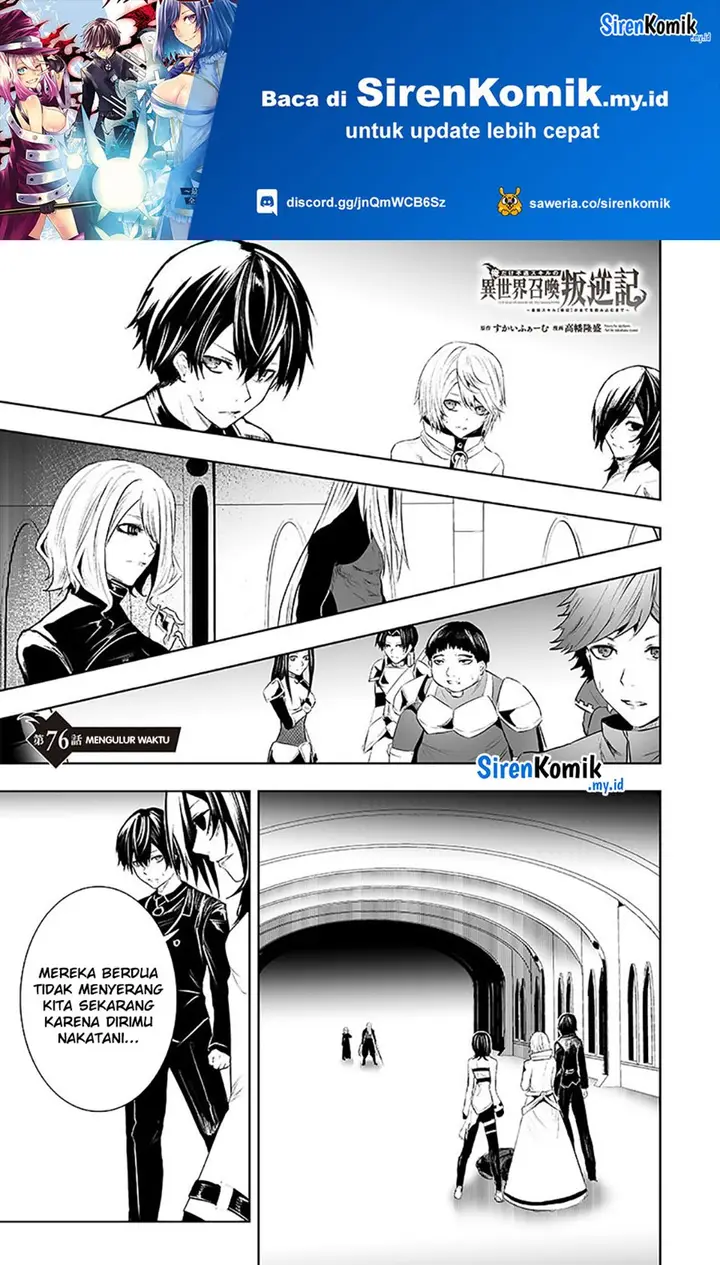 image-komik-ore-dake-fuguu-skill-no-isekai-shoukan-hangyakuki-chapter-76-1/22