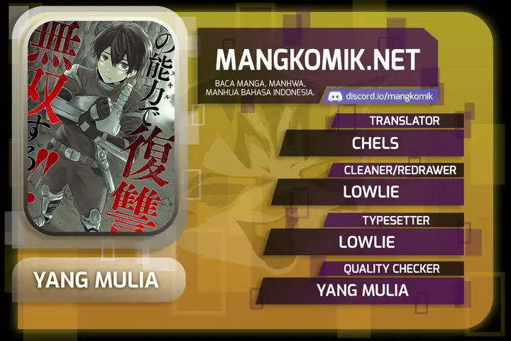 image-komik-ore-dake-fuguu-skill-no-isekai-shoukan-hangyakuki-chapter-8-1/22