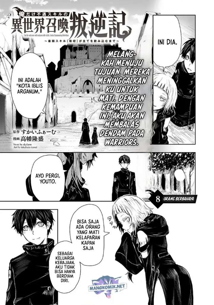 image-komik-ore-dake-fuguu-skill-no-isekai-shoukan-hangyakuki-chapter-8-2/22