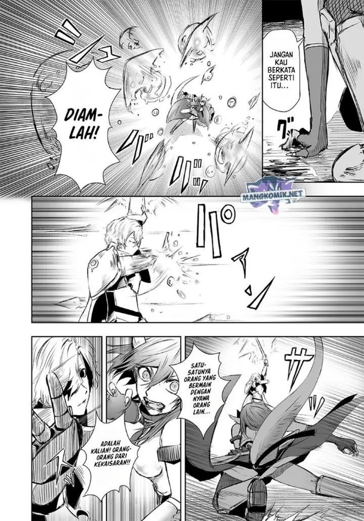 image-komik-ore-dake-fuguu-skill-no-isekai-shoukan-hangyakuki-chapter-8-5/22