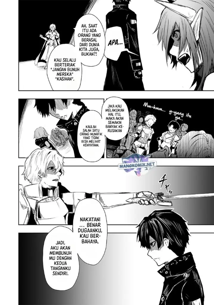 image-komik-ore-dake-fuguu-skill-no-isekai-shoukan-hangyakuki-chapter-8-13/22