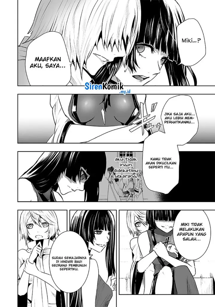 image-komik-ore-dake-fuguu-skill-no-isekai-shoukan-hangyakuki-chapter-81-8/21