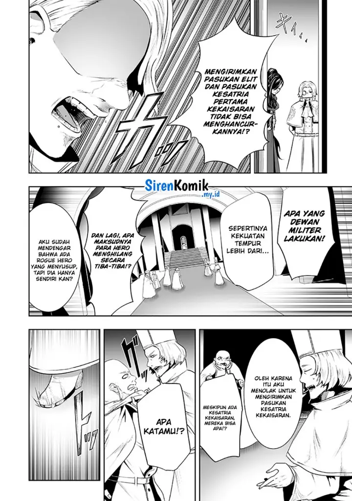 image-komik-ore-dake-fuguu-skill-no-isekai-shoukan-hangyakuki-chapter-83-4/21