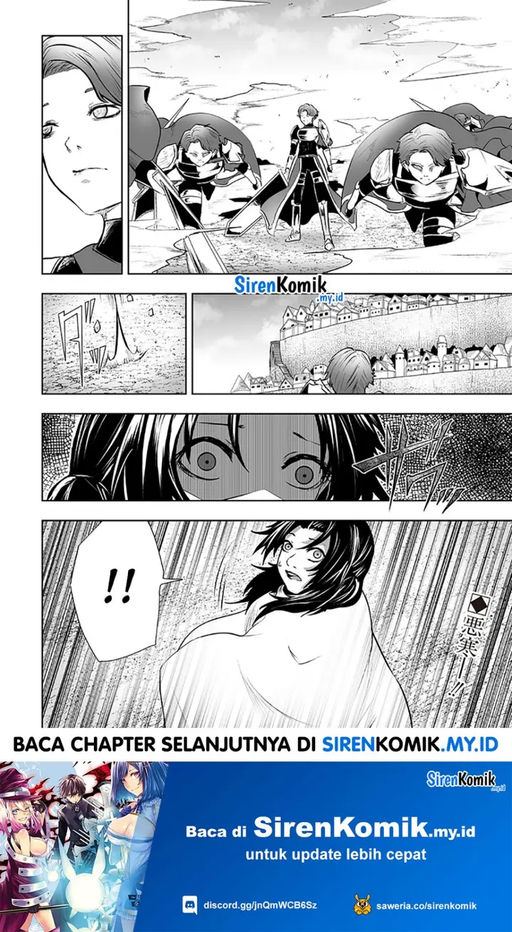 image-komik-ore-dake-fuguu-skill-no-isekai-shoukan-hangyakuki-chapter-84-20/23