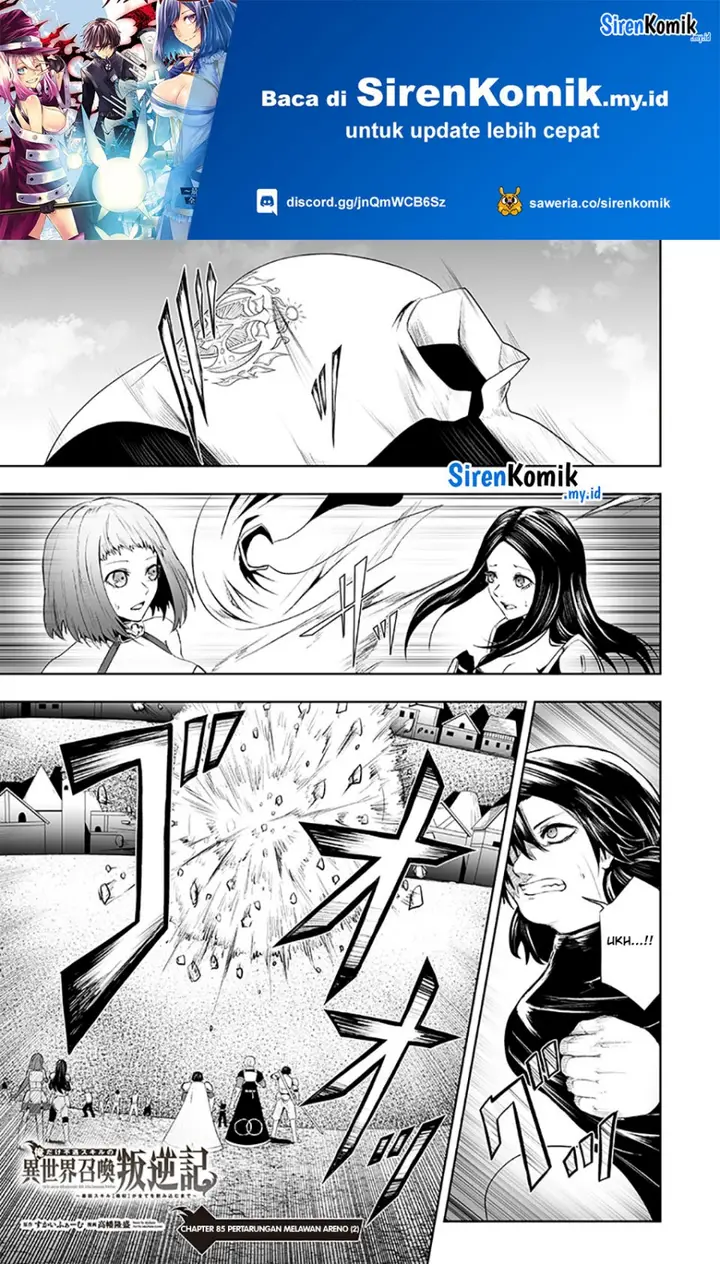 image-komik-ore-dake-fuguu-skill-no-isekai-shoukan-hangyakuki-chapter-85-1/23