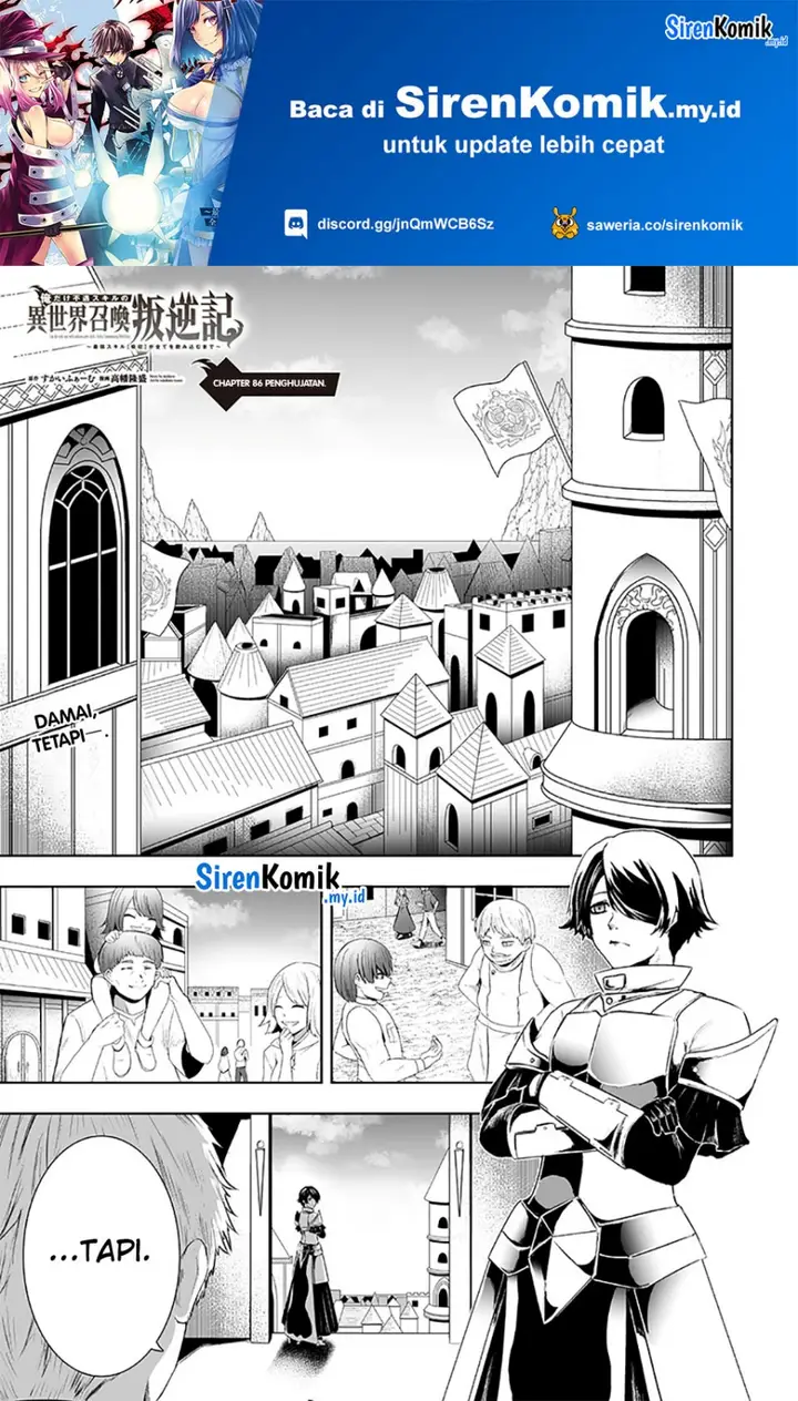 image-komik-ore-dake-fuguu-skill-no-isekai-shoukan-hangyakuki-chapter-86-1/21