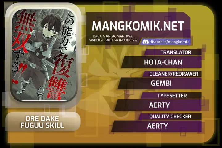 image-komik-ore-dake-fuguu-skill-no-isekai-shoukan-hangyakuki-chapter-9-1/22