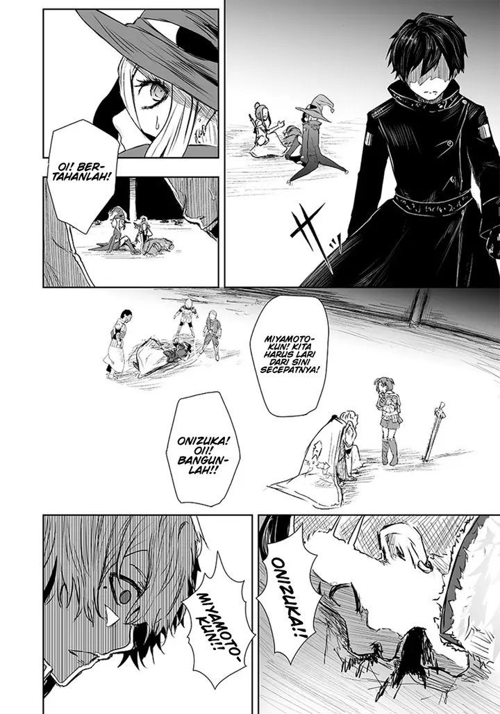 image-komik-ore-dake-fuguu-skill-no-isekai-shoukan-hangyakuki-chapter-9-9/22