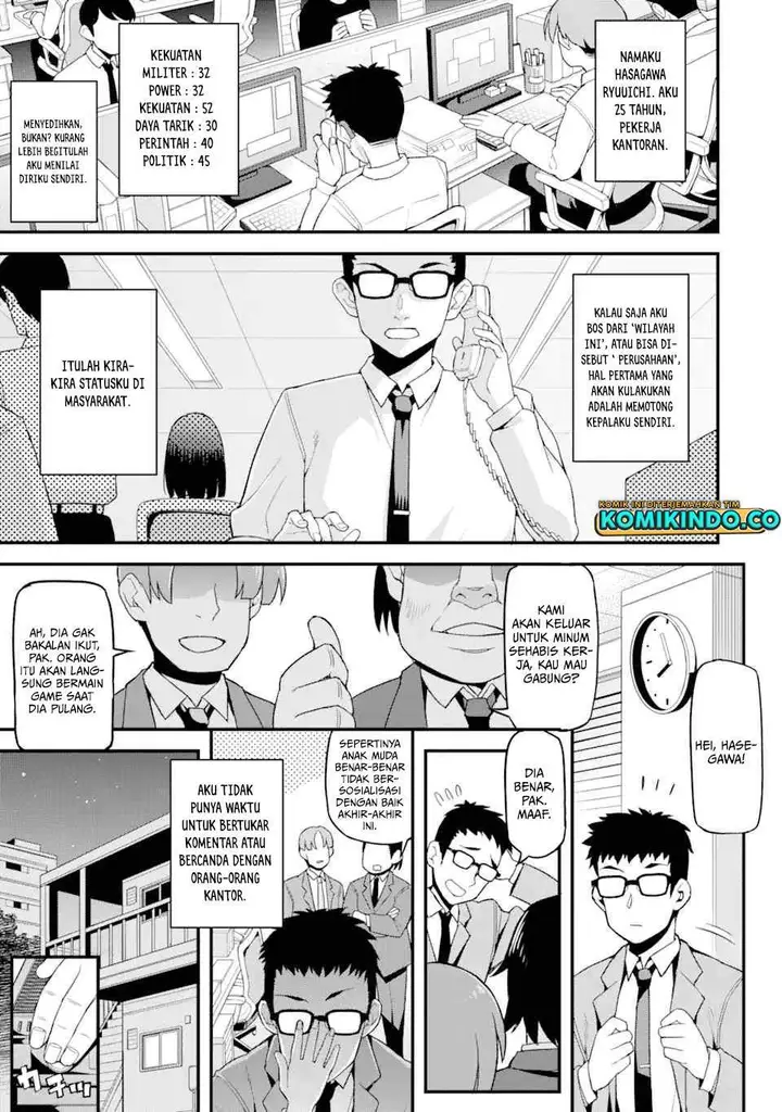 image-komik-ore-dake-level-ga-agaru-sekai-de-akutoku-ryoushu-ni-natteita-chapter-11-1/20