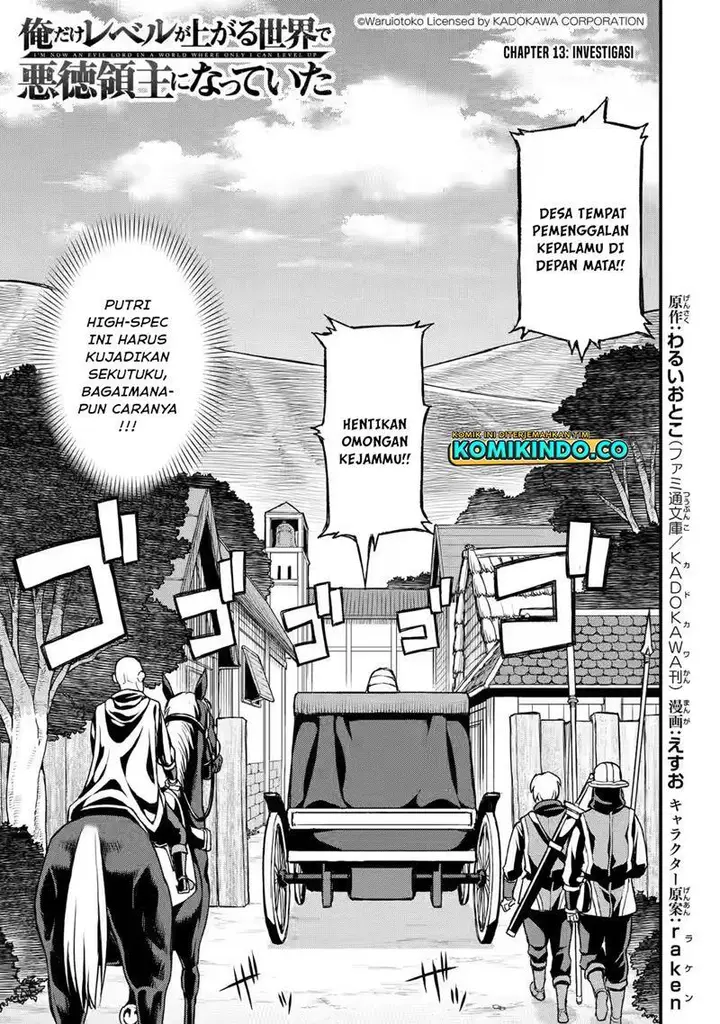 image-komik-ore-dake-level-ga-agaru-sekai-de-akutoku-ryoushu-ni-natteita-chapter-13-2/18