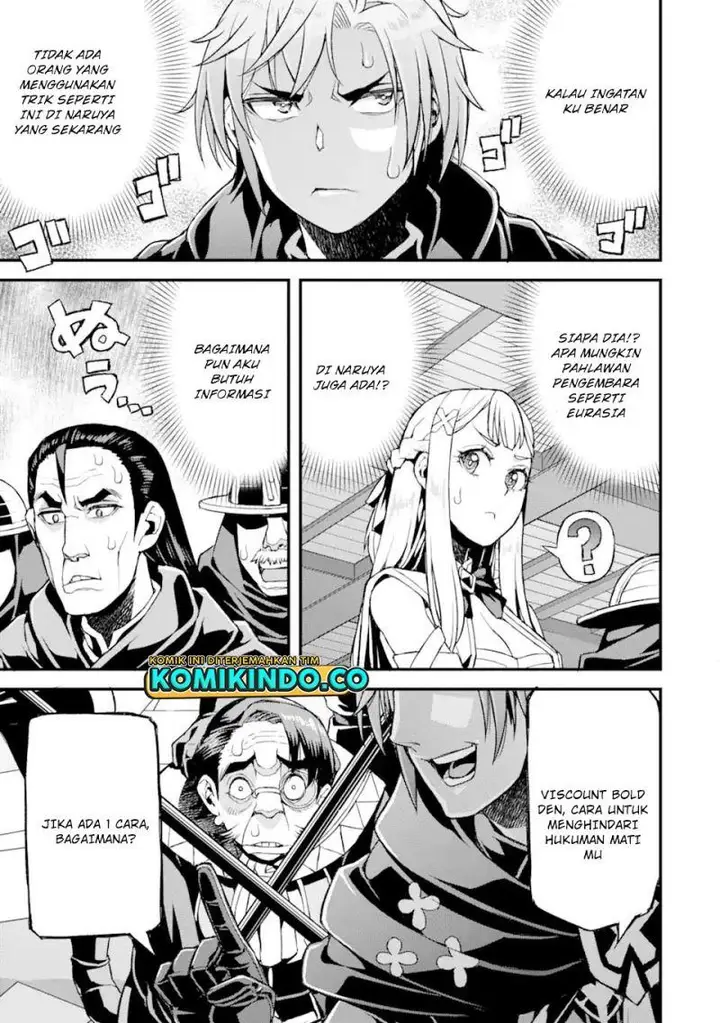 image-komik-ore-dake-level-ga-agaru-sekai-de-akutoku-ryoushu-ni-natteita-chapter-16-16/18