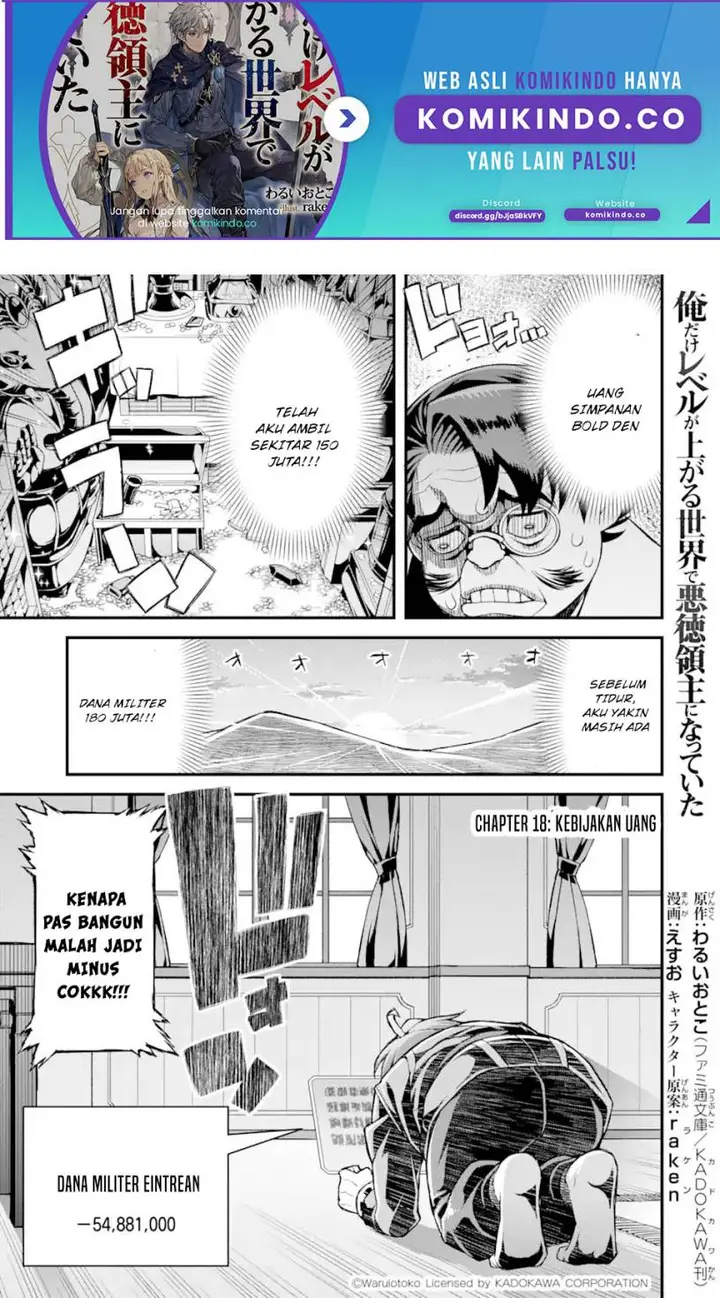 image-komik-ore-dake-level-ga-agaru-sekai-de-akutoku-ryoushu-ni-natteita-chapter-18-0/19