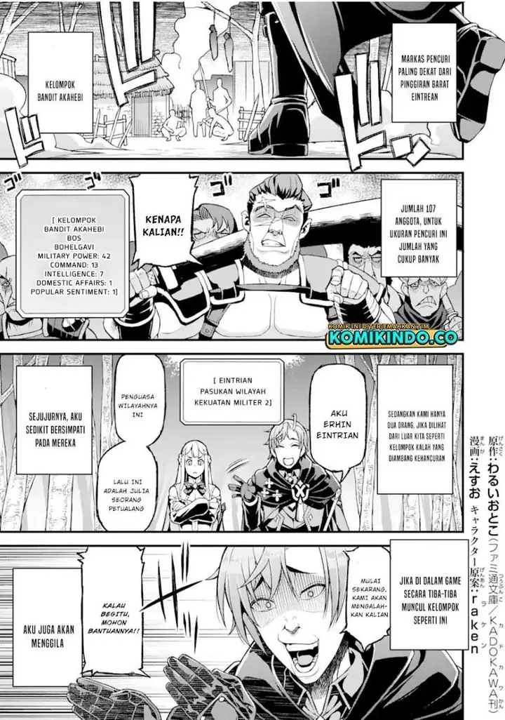 image-komik-ore-dake-level-ga-agaru-sekai-de-akutoku-ryoushu-ni-natteita-chapter-19-0/18