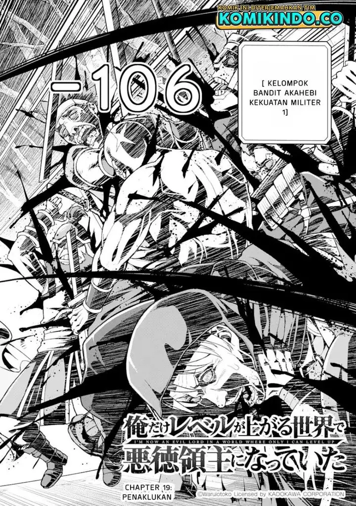 image-komik-ore-dake-level-ga-agaru-sekai-de-akutoku-ryoushu-ni-natteita-chapter-19-1/18