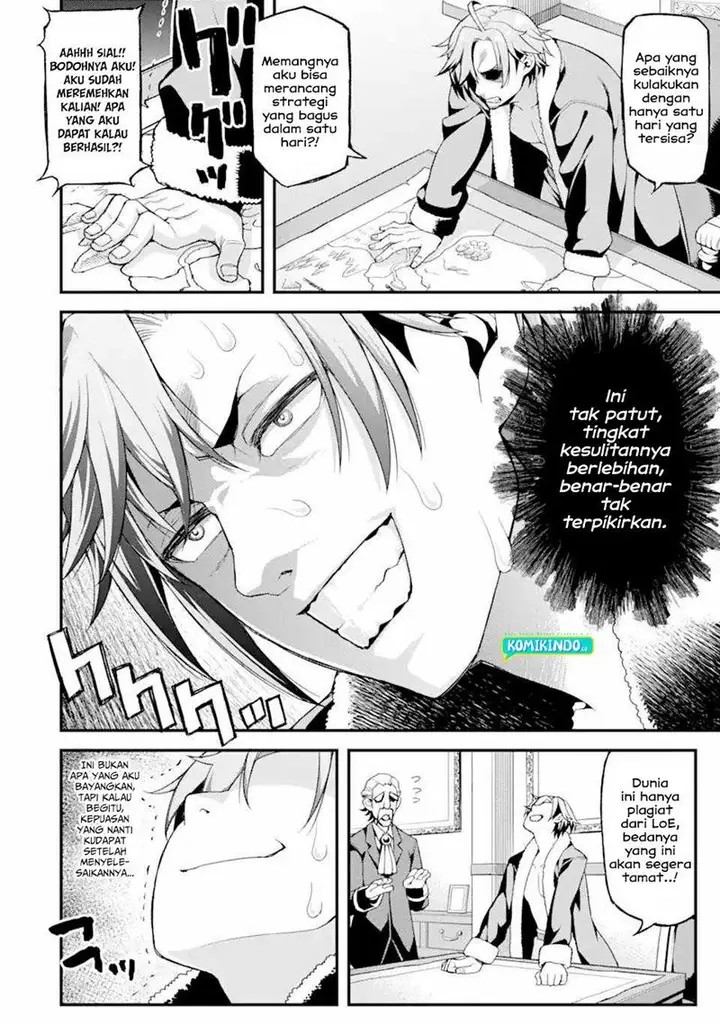 image-komik-ore-dake-level-ga-agaru-sekai-de-akutoku-ryoushu-ni-natteita-chapter-2-2/17