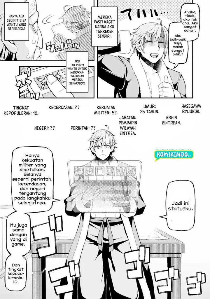 image-komik-ore-dake-level-ga-agaru-sekai-de-akutoku-ryoushu-ni-natteita-chapter-2-7/17