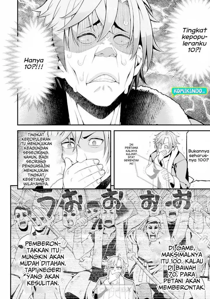 image-komik-ore-dake-level-ga-agaru-sekai-de-akutoku-ryoushu-ni-natteita-chapter-2-8/17