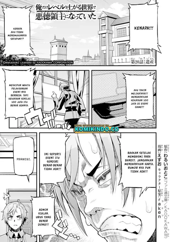 image-komik-ore-dake-level-ga-agaru-sekai-de-akutoku-ryoushu-ni-natteita-chapter-20-0/19