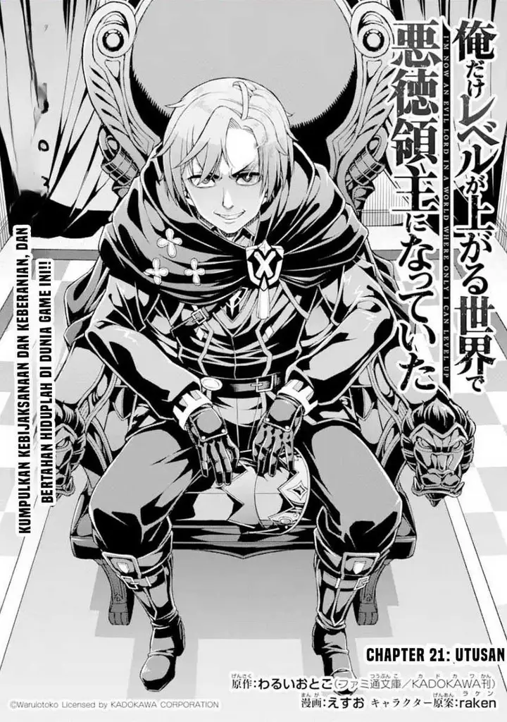 image-komik-ore-dake-level-ga-agaru-sekai-de-akutoku-ryoushu-ni-natteita-chapter-21-0/18