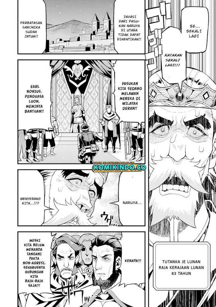 image-komik-ore-dake-level-ga-agaru-sekai-de-akutoku-ryoushu-ni-natteita-chapter-21-5/18