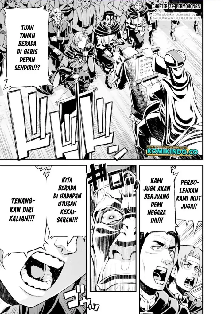image-komik-ore-dake-level-ga-agaru-sekai-de-akutoku-ryoushu-ni-natteita-chapter-22-0/19