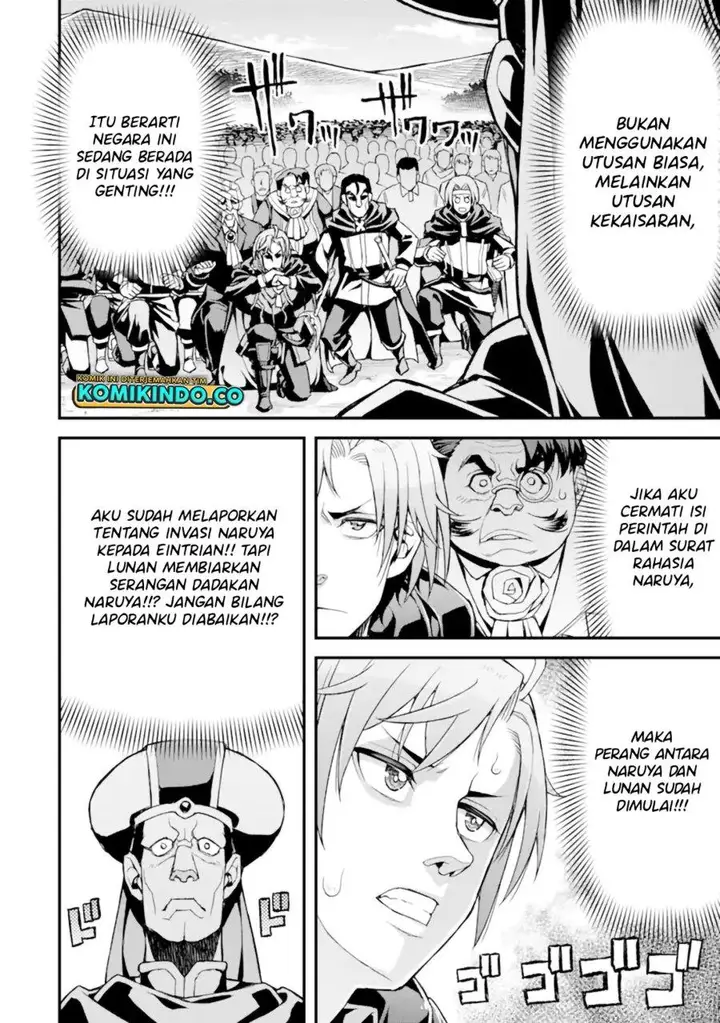 image-komik-ore-dake-level-ga-agaru-sekai-de-akutoku-ryoushu-ni-natteita-chapter-22-1/19