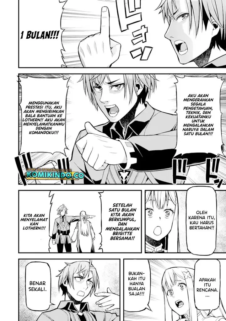 image-komik-ore-dake-level-ga-agaru-sekai-de-akutoku-ryoushu-ni-natteita-chapter-23-19/22