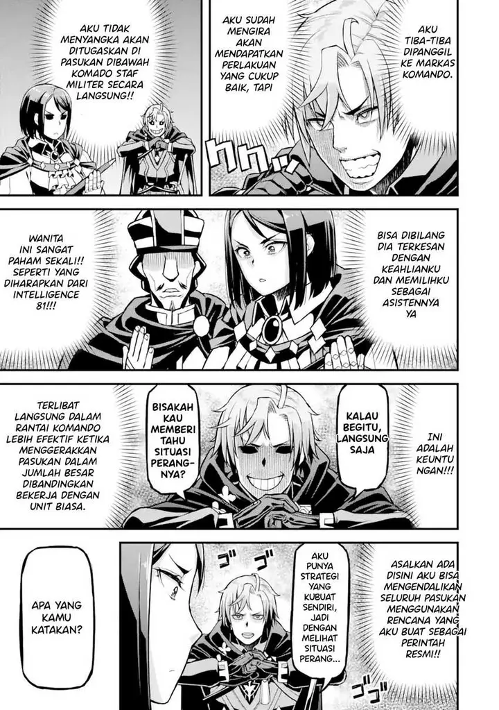 image-komik-ore-dake-level-ga-agaru-sekai-de-akutoku-ryoushu-ni-natteita-chapter-24-14/18