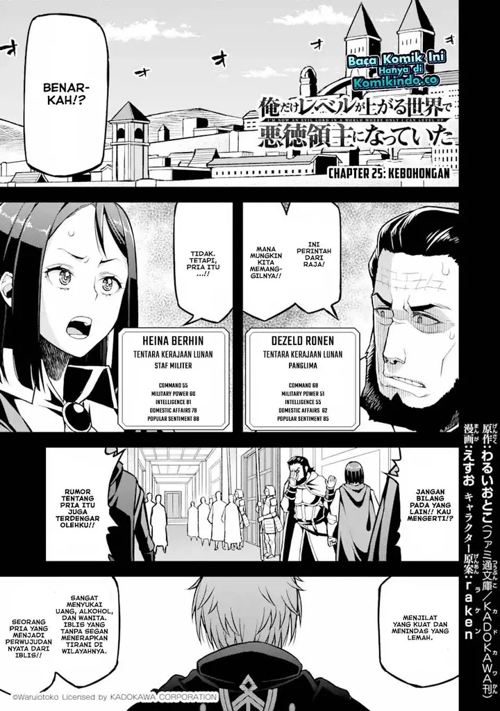 image-komik-ore-dake-level-ga-agaru-sekai-de-akutoku-ryoushu-ni-natteita-chapter-25-0/18