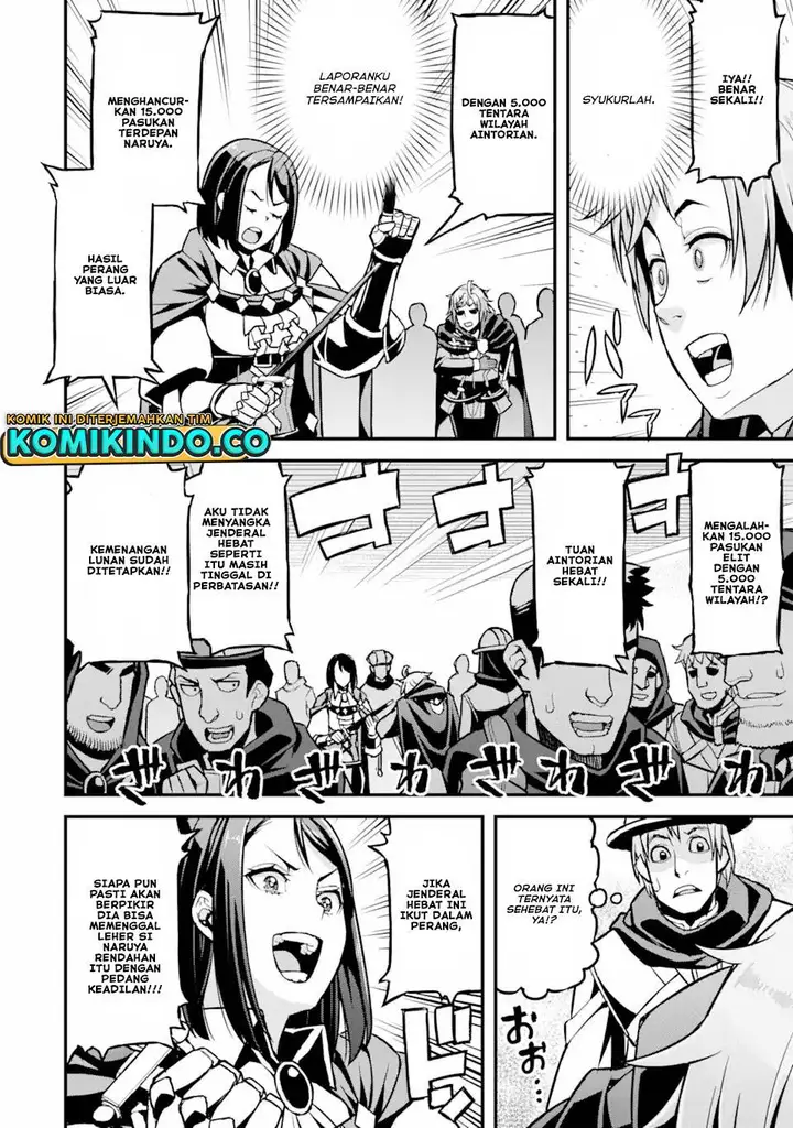 image-komik-ore-dake-level-ga-agaru-sekai-de-akutoku-ryoushu-ni-natteita-chapter-25-7/18