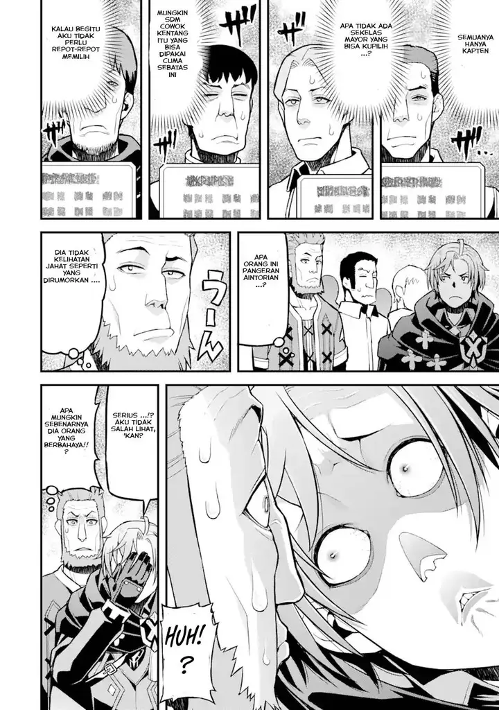 image-komik-ore-dake-level-ga-agaru-sekai-de-akutoku-ryoushu-ni-natteita-chapter-26-3/19