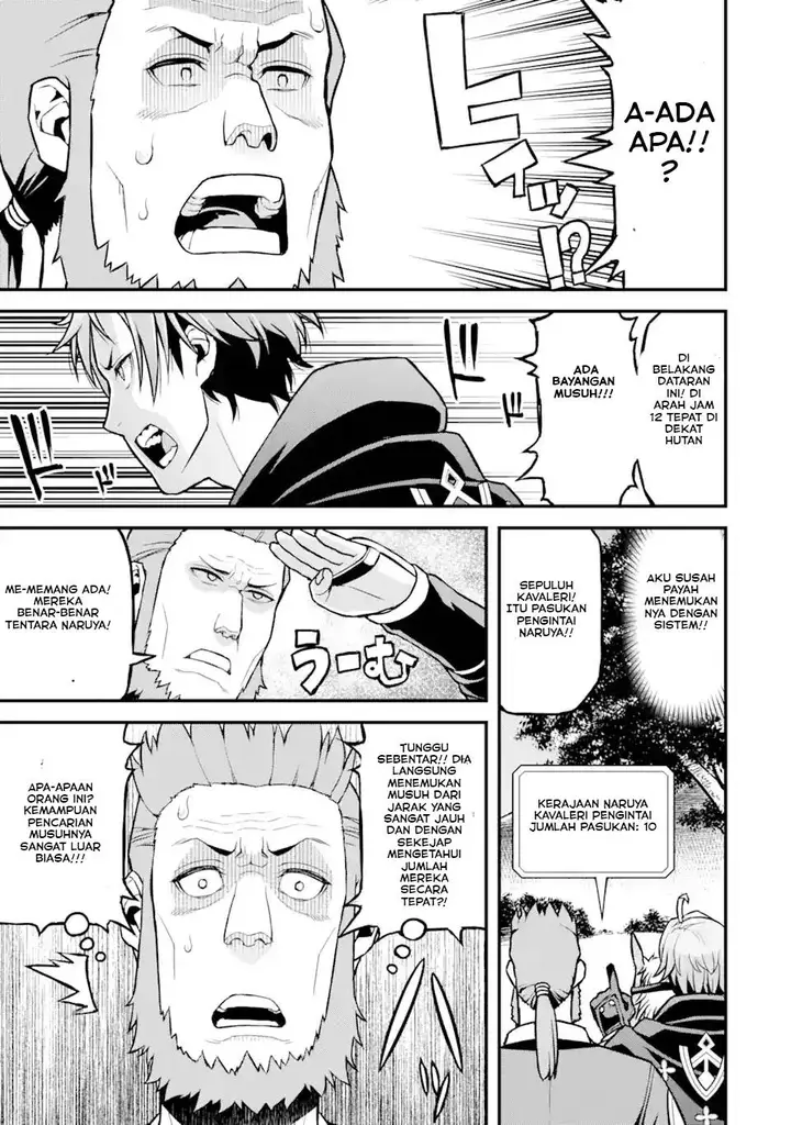 image-komik-ore-dake-level-ga-agaru-sekai-de-akutoku-ryoushu-ni-natteita-chapter-26-12/19