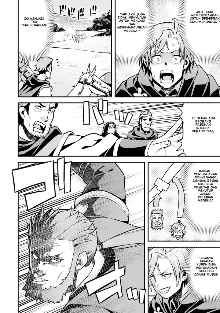image-komik-ore-dake-level-ga-agaru-sekai-de-akutoku-ryoushu-ni-natteita-chapter-26-15/19