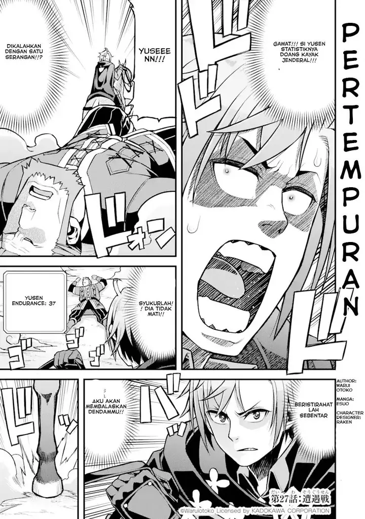 image-komik-ore-dake-level-ga-agaru-sekai-de-akutoku-ryoushu-ni-natteita-chapter-27-0/17